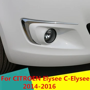 2pcs Chrome ABS luz de Nevoeiro Dianteira do Quadro decoração de capa de guarnição Exterior de decoração Para a CITROEN Elysee C-Elysee 2014-2016