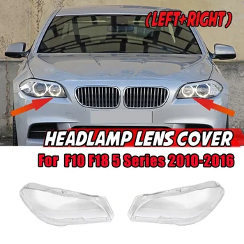 Esquerda+Direita para a BMW F10 F18 Série 5 528 535 550 2010-2016 o Farol do Carro Tampa da Lente da Cabeça de Luz do Abajur de Luz Automático Shell