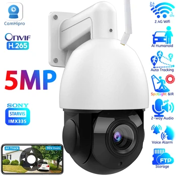 PTZ Câmera de Segurança ao ar livre 5MP, Zoom Óptico 30X Cor de Visão Noturna wi-Fi Câmera de Vigilância Humanóide / Veículo Detectar Acompanhamento
