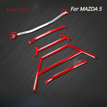 Suspensão De Mazda Mazda 5 M5 Acessórios Chassi Reforço do Mecanismo de Choque Superior Estabilizador STB Anti-Roll Barra de Oscilação da Haste