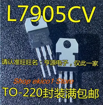 10pieces estoque Original L7905CV PARA 2205V 1,5 A IC