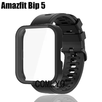 Banda Para Amazfit Bip 5 Caso Escudo Protetor bip5 Correia Inteligente Relógio Silicone Macio Pulseira Bracelete protetor de Tela Tampa