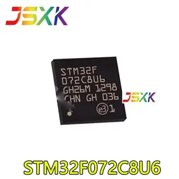 【5-1PCS】 Novo original para STM32F072C8U6 pacote UQFN48 072C8U6 microcontrolador MUC chip
