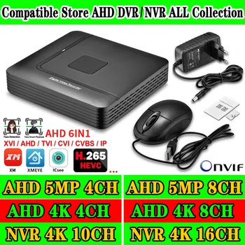 4K AHD DVR/NVR do IP Compatíveis Nossa Loja H. 265 Mini XVI 6in1 Para 5MP Câmera do CCTV do Híbrido de Vídeo Digital 4CH 8CH Sistema de Segurança